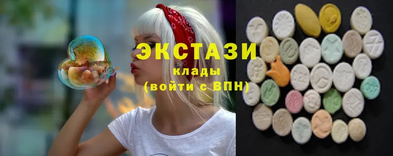 ЭКСТАЗИ 300 mg  блэк спрут маркетплейс  Волжский 